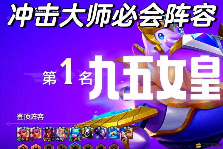 COS亂斗女皇，高戰力流陣容如何制勝？玩法革命即將來臨？