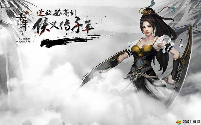 改寫武俠經(jīng)典引懸念，妖姬無(wú)雙如何戰(zhàn)出百種劇情？