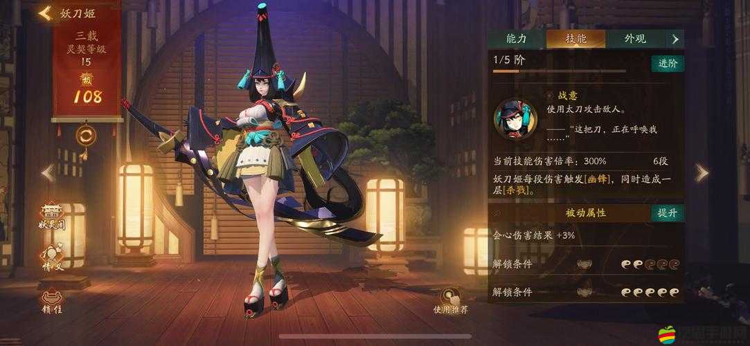 妖姬無雙升級幫眾后究竟能帶來哪些驚人變化？全面解析來了！