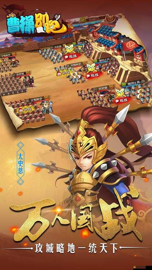 曹操別跑OL新手必看，初期最強陣容搭配推薦攻略是什么？