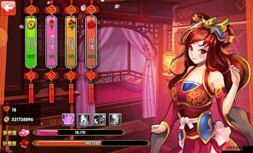 曹操別跑OL后宮系統究竟有何特色？揭秘其獨特玩法！