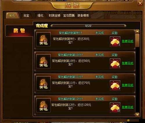 曹操別跑OL成就系統究竟有多深？特色系統全面介紹引發懸念