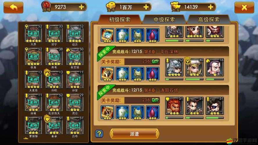 曹操別跑OL過關斬將，最強陣容搭配究竟花落誰家？