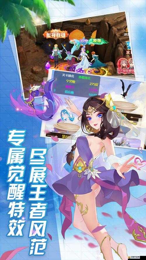 妖姬無雙新手必看，游戲玩法全揭秘，你能否掌握制勝秘訣？