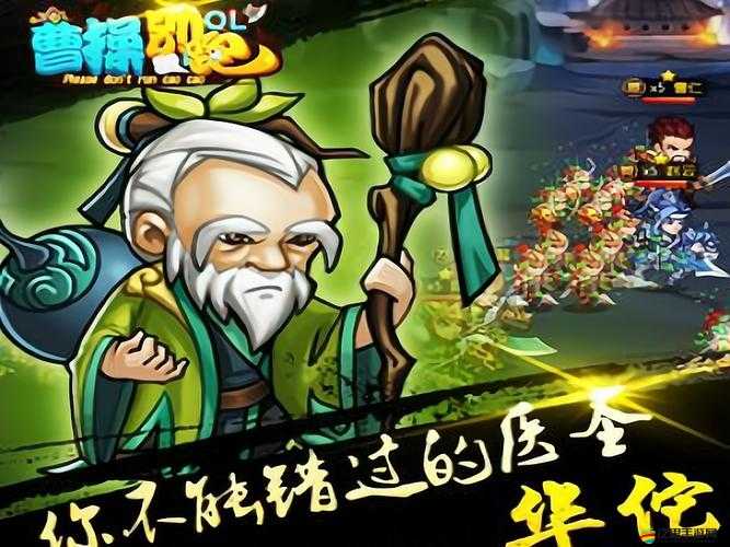 曹操別跑OL武將信物究竟如何獲得？全攻略助你打造無敵軍團！