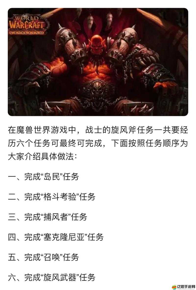 如何在風暴帝國陣營任務中脫穎而出，成為大神的堅實一步？