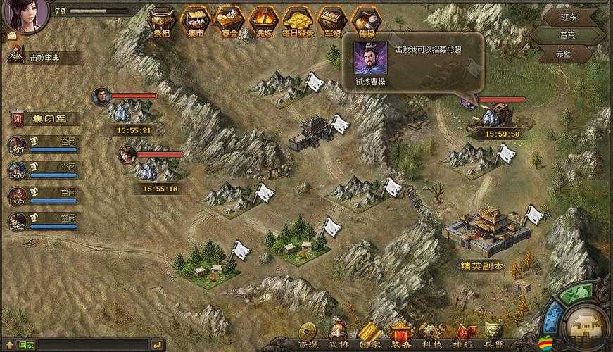 風(fēng)暴帝國組隊副本如何高效攻城？和兄弟一起探索必勝攻略！