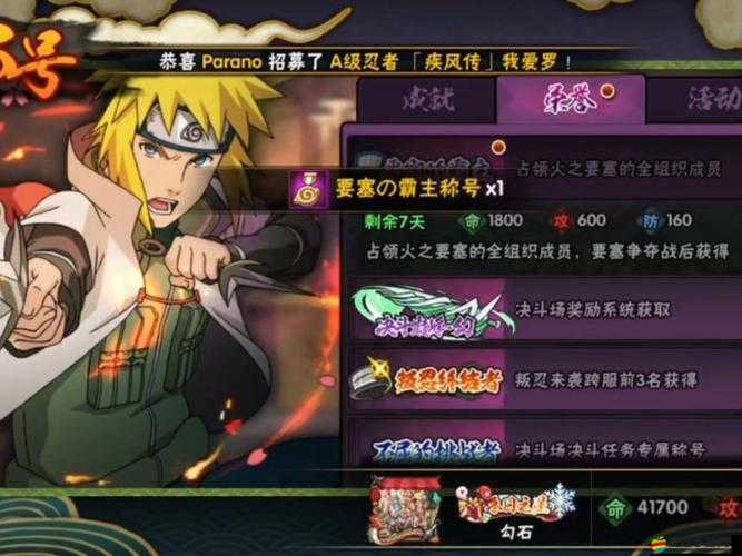 風暴帝國新手如何贏在起跑線？搶先曝光攻略（二）揭秘懸念？