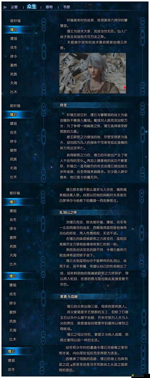 三重鎮(zhèn)手游新手如何快速上手？玩法技巧演變史專題揭秘懸念！