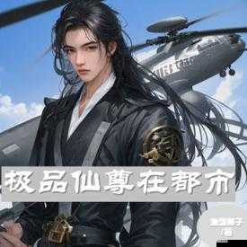 蓋世仙尊六大職業首次曝光，哪個職業將引領修仙新潮流？