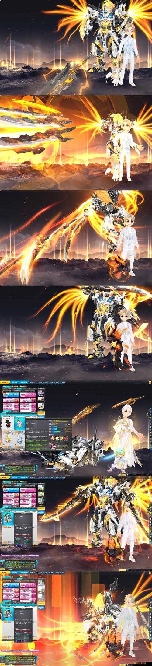 如何深度解鎖蓋世仙尊羽翼系統(tǒng)，飛天神力究竟隱藏何處？