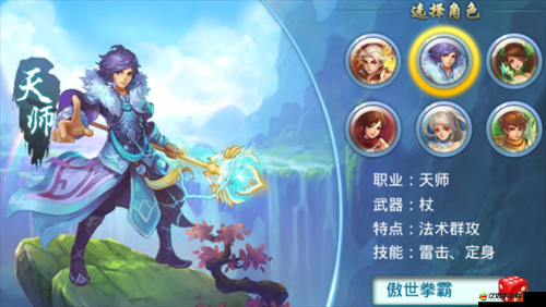 如何在蓋世仙尊競技場中脫穎而出？全面攻略揭秘懸念！