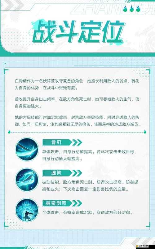 西游記OL三打白骨精，妖魔技能大揭秘，玩法革命性變革何在？