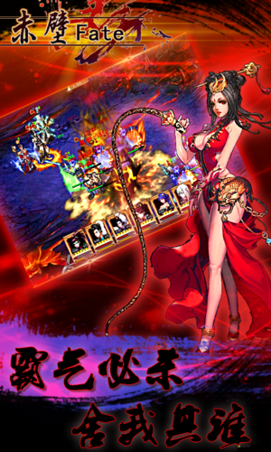 赤壁Fate莊園攻略揭秘，如何巧妙布局，成為莊園霸主？