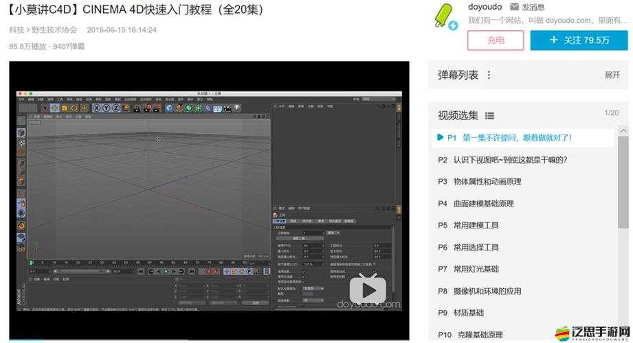 合體x妖怪新手如何快速上手？全面攻略解鎖游戲未知魅力揭秘！