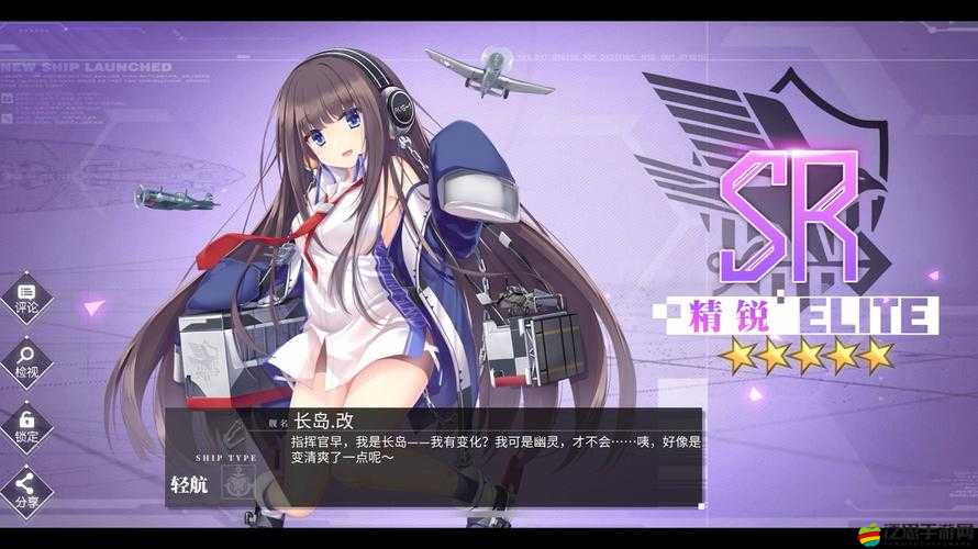 無敵艦隊OL新手必看，日常任務(wù)篇究竟經(jīng)歷了怎樣的演變歷程？