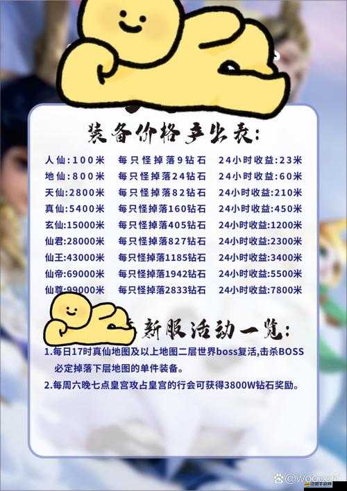 天降紅包背后有何秘密？天堂戰記快樂搶紅包演變史大揭秘！