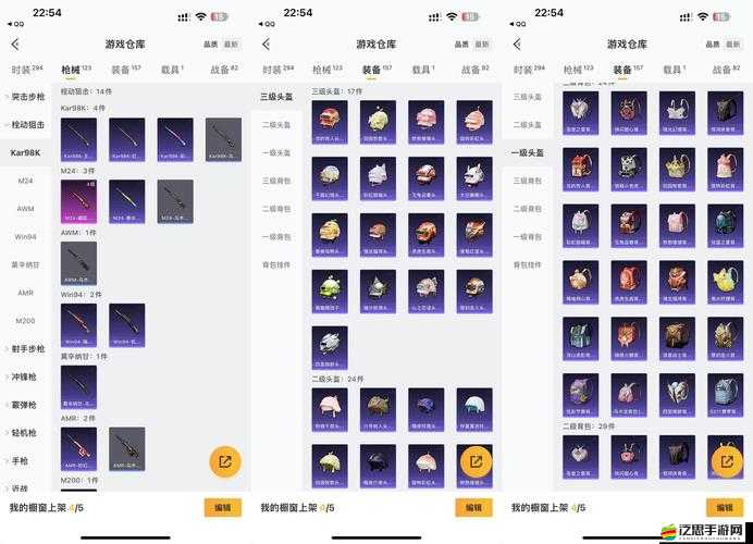 如何在旋風跑跑手游中高效獲金幣速升等級？預見未來的玩法革命揭秘！