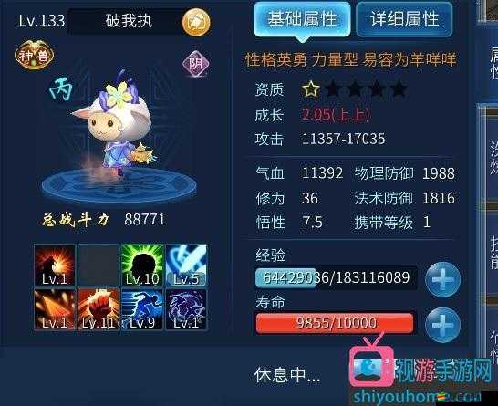 旋風跑跑手游新手必看，靈獸系統全解析，未來玩法將如何革命性變革？