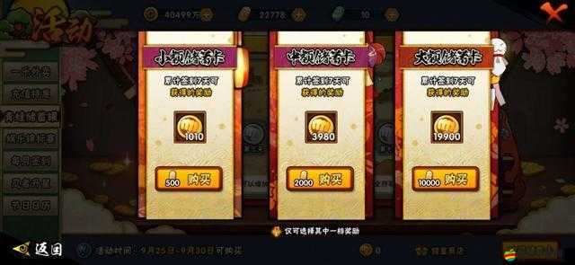 旋風跑跑手游新手必看，如何高效刷金幣？揭秘詳細方法！