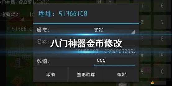如何揭秘旋風跑跑金幣修改秘籍？八門神器詳細修改教程引懸念