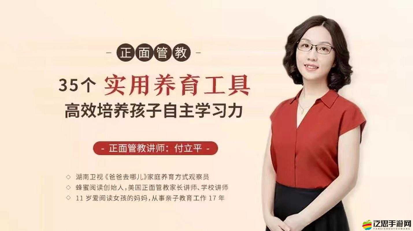 爸爸去哪兒無限刷體力教程揭秘，資源管理重要性及高效利用策略何在？