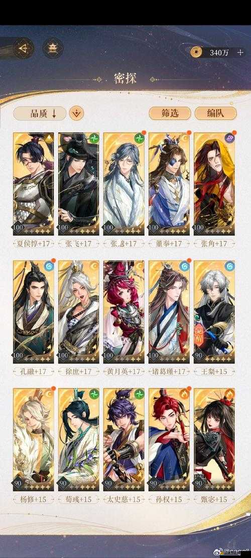 天堂戰記NPC介紹第二彈來襲！世界榮耀與玩法革命有何新懸念？