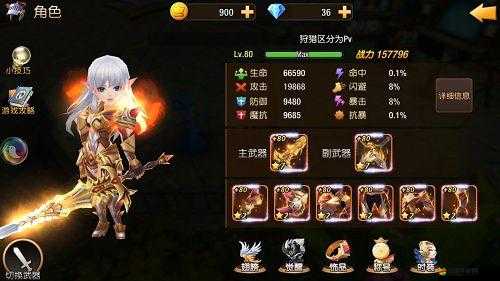 天堂戰記群戰帥呆，預見未來玩法將如何革命性突破？