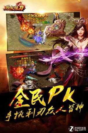 烈火狂刀如何迅速累積金幣？揭秘資源管理的高效藝術！