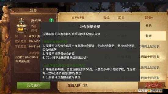 公會功能全揭秘，超神吧英雄現有玩法大匯總，未來革命性更新何在？