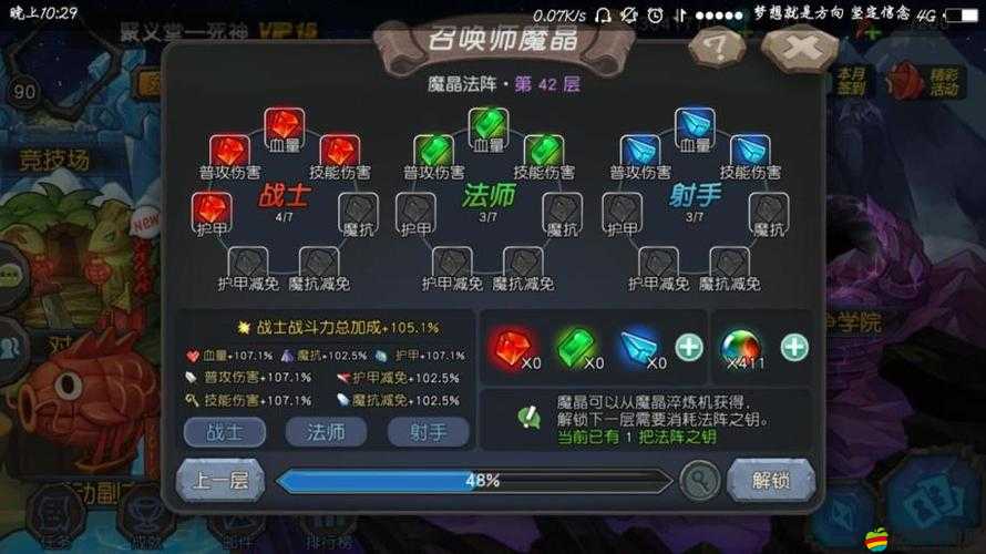 如何快速超神？英雄強化與經驗獲取方法全面解析揭秘