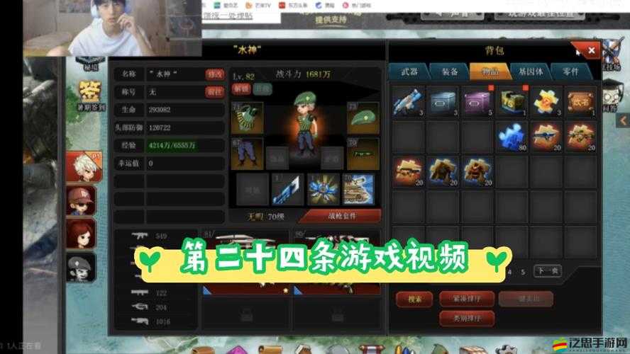 超神吧英雄，揭秘裝備神秘來源，英雄如何高效進階成疑？