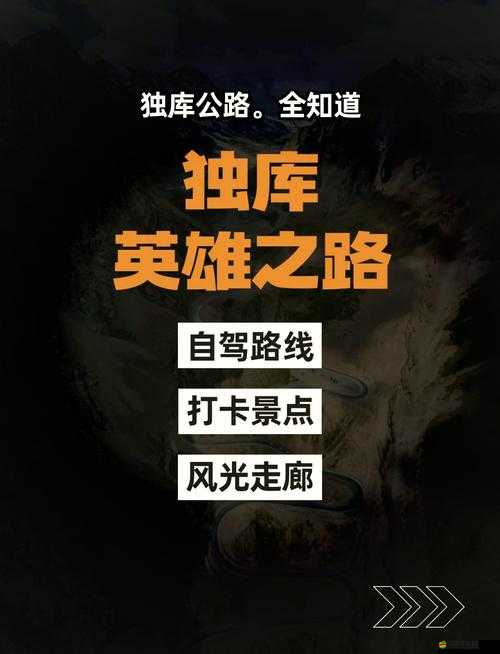 超越神的殺戮背后，英雄如何探秘那條通往超神的未知之路？