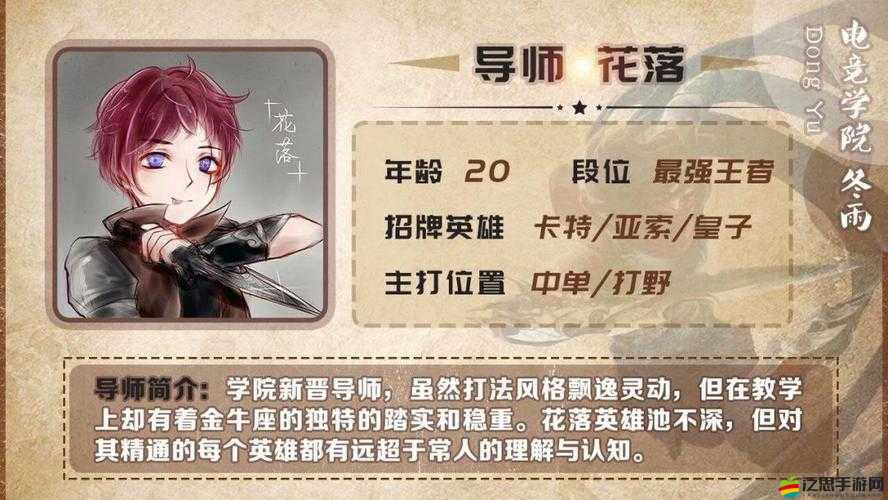 超神吧英雄！英雄技能如何養成與使用？揭秘其演變史的未解之謎