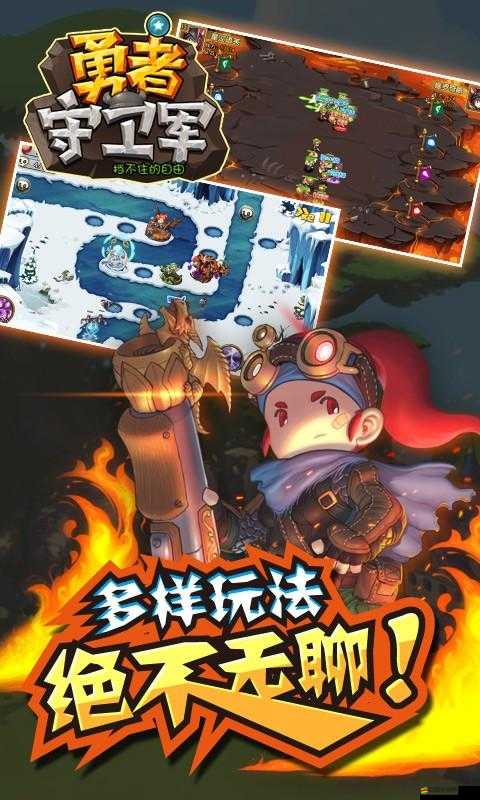 勇者守衛軍資源大揭秘，兵力如何成為制勝關鍵？