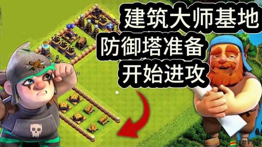 一級勇士塔究竟有何神秘之處？勇者守衛軍防御塔全面介紹