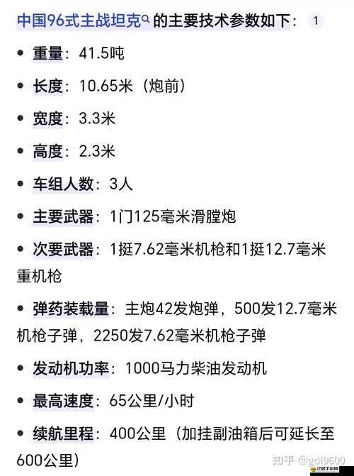 勇者守衛軍防御塔揭秘，一級游俠塔如何歷經演變成為傳奇？