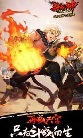 全民斗戰神月光寶盒系統玩法如何演變？圖文揭秘其演變史！