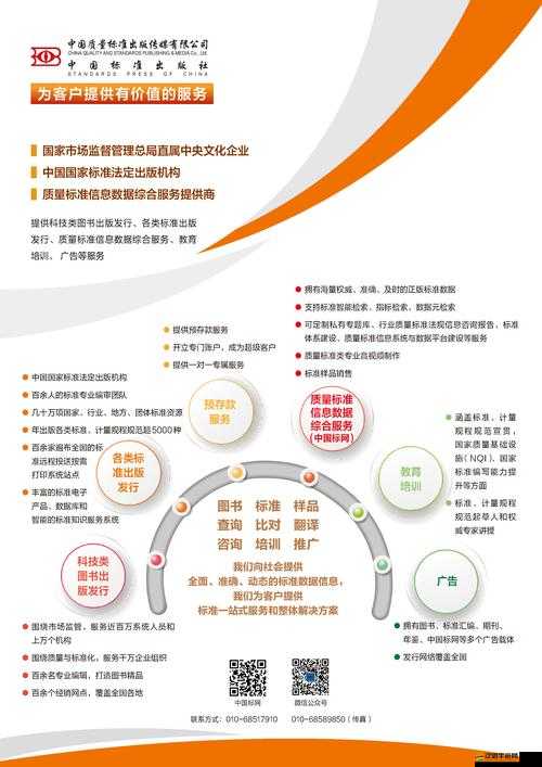 葉問3倉庫系統(tǒng)究竟有何奧秘？揭秘資源管理的藝術！