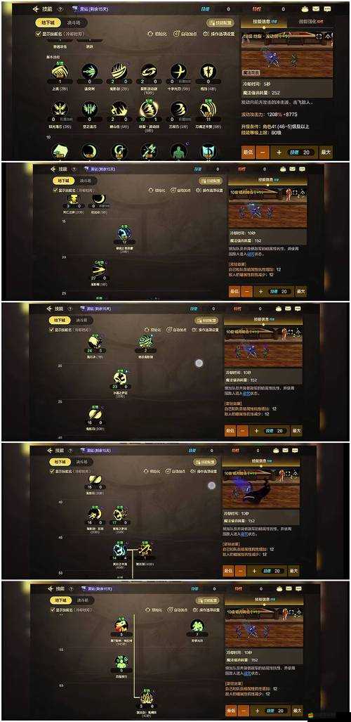 全民斗戰(zhàn)神精英關(guān)卡如何驚險(xiǎn)過關(guān)？驚魂雷斬闖關(guān)技能全解析