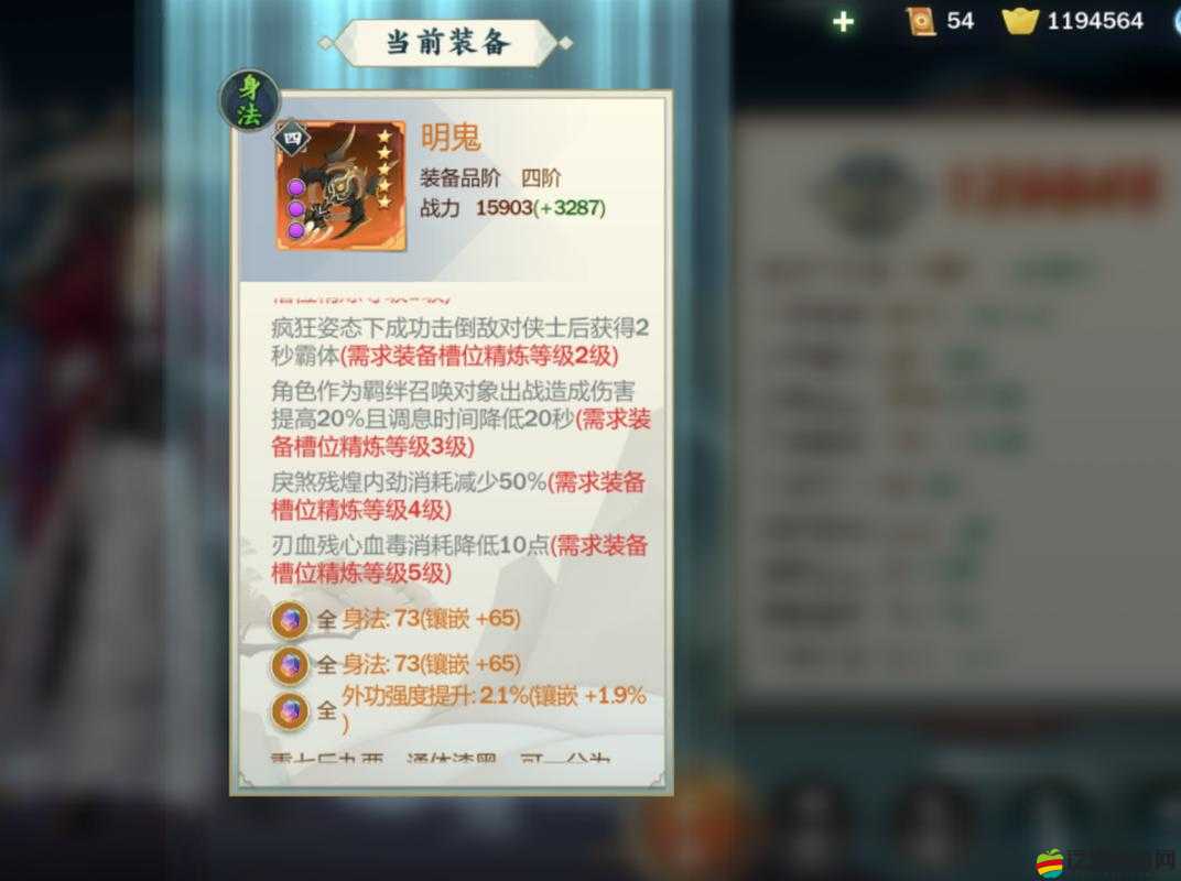 劍網3口袋版莫雨究竟有多強？全面解析莫雨技能特點