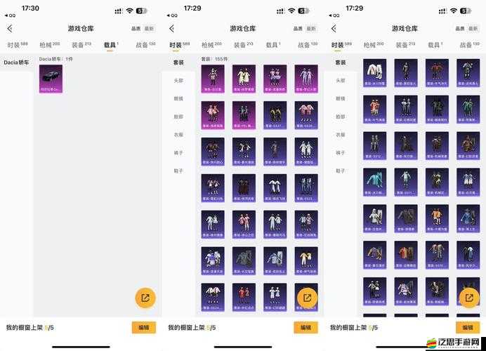 全民斗戰神娛樂互動揭秘，如何送鮮花給心儀之人？底層邏輯與操作全攻略