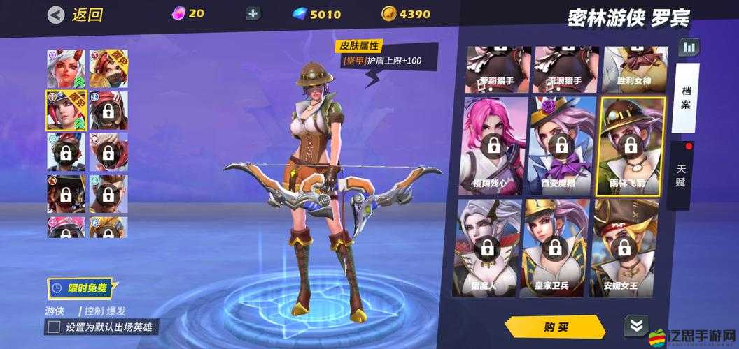 英雄沖沖沖，美女酒館系統究竟隱藏哪些深度攻略秘密？