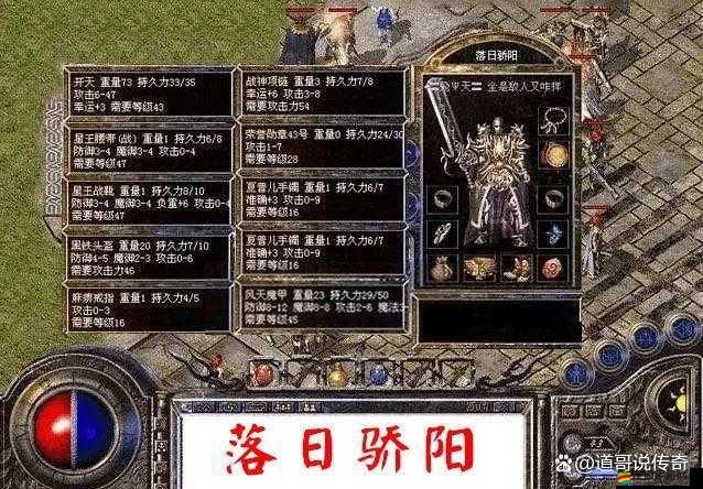 超厲害！全民斗戰神中，如何輕松獲取極品裝備的秘密方法？