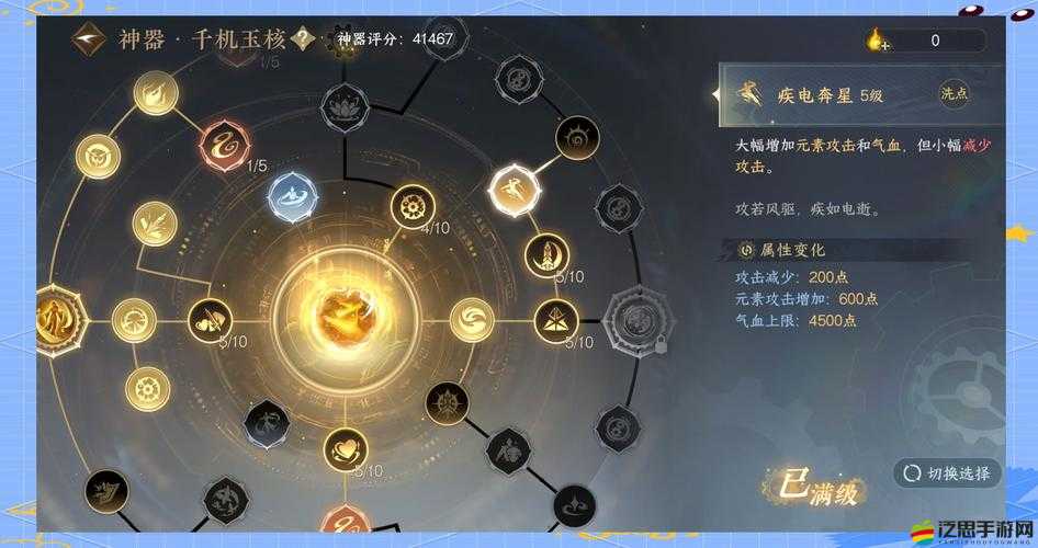 葉問3 PVP演武場系統究竟如何？武學與策略誰將笑到最后？