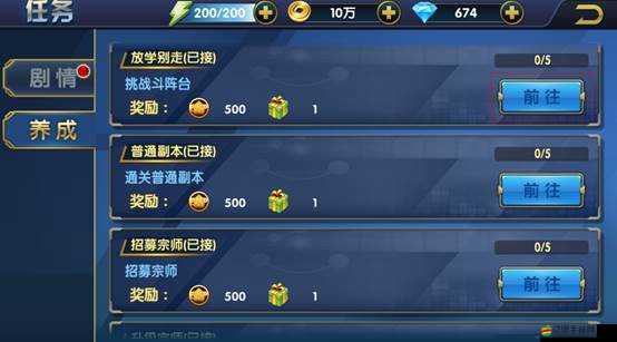 葉問3裝備系統經歷了哪些變革？功能介紹演變史大揭秘！