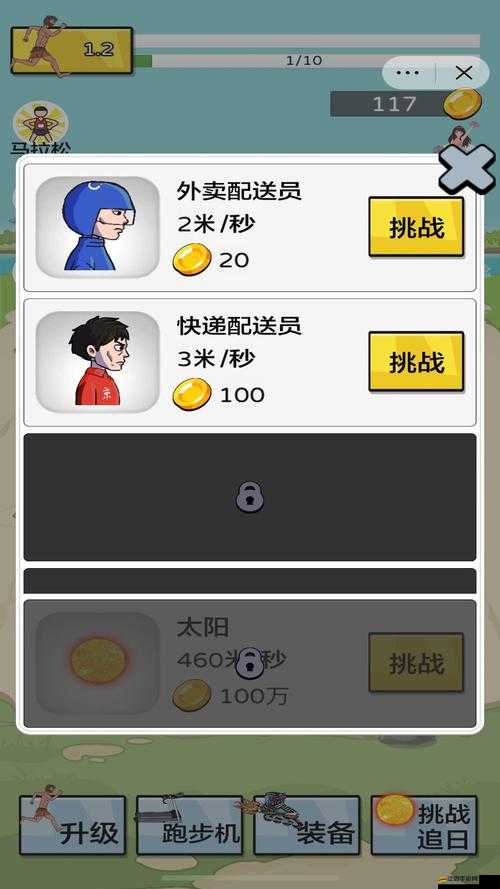 英雄沖沖沖背包怎么用？全面攻略助你輕松玩轉背包系統！