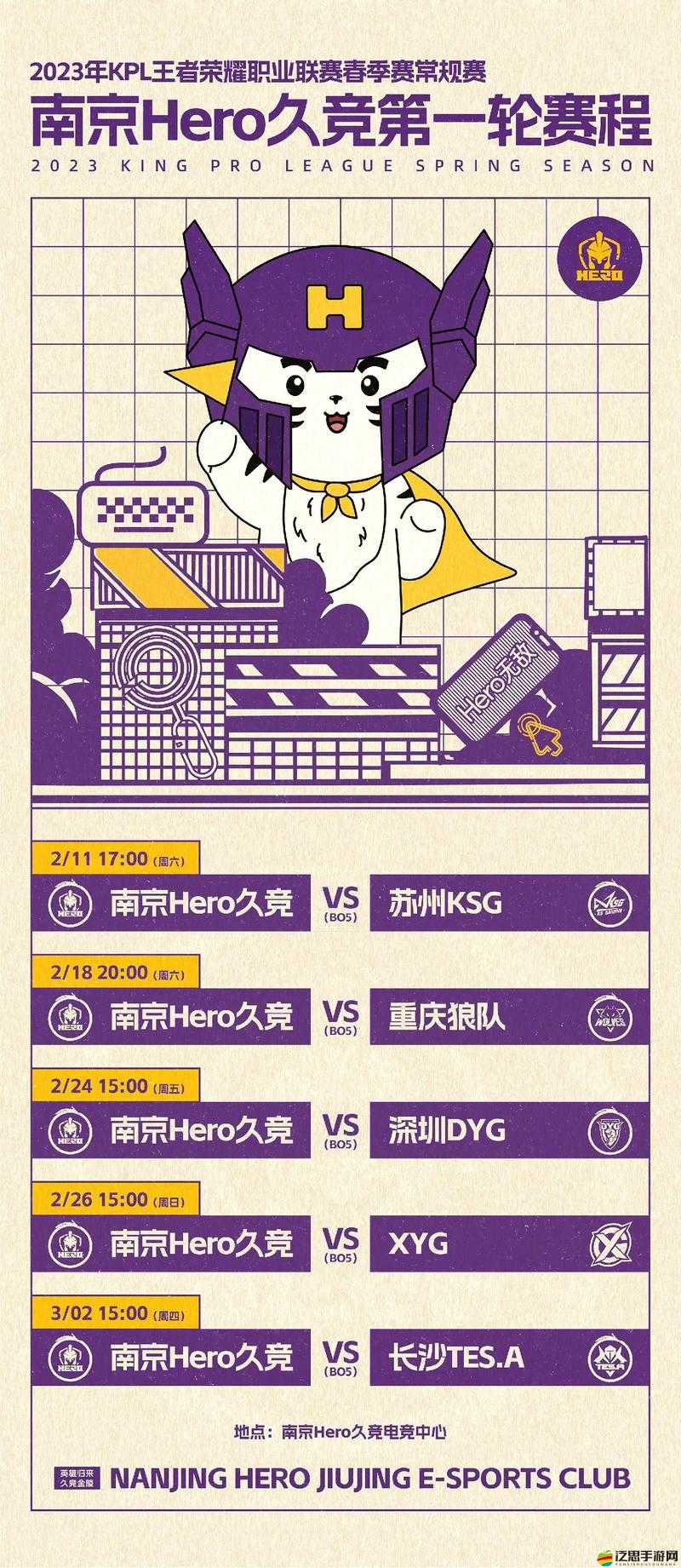 如何在英雄沖沖沖中快速沖級？頂級攻略大揭秘！