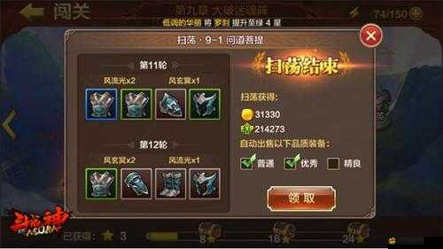 全民斗戰神72變，如何高效培養你的變身戰士成為戰場霸主？