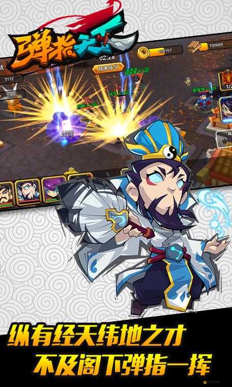 彈指天下武將如何速成？從新手到精通的全面攻略揭秘！